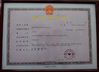 China JIALONG WOODWORKS CO.LTD certificaciones